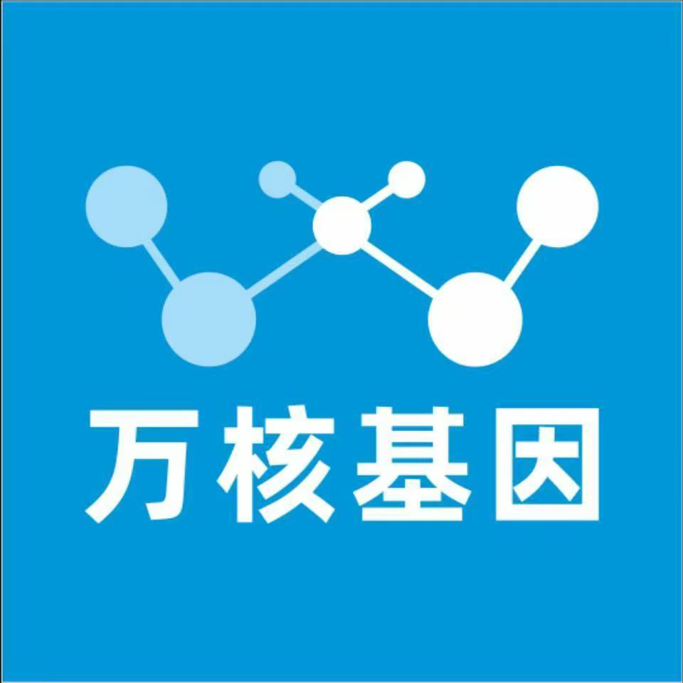 南平建瓯万核基因亲子鉴定